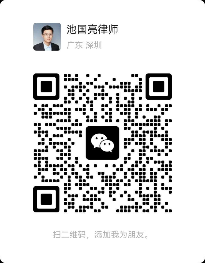 微信二维码
