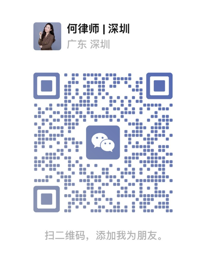 微信二维码